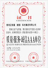 凯发K8荣誉资质