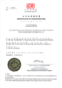 凯发K8荣誉资质