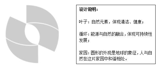凯发K8科技标识LOGO表示的含义