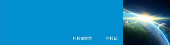 蓝色底代表凯发K8科技无电照明技术先进