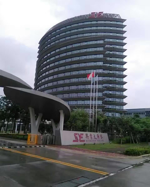 珠海兴业太阳能研发大厦-凯发K8科技